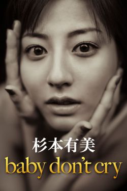 偷渡的女人电影完整版